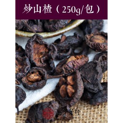 【】生楂SZJ河 山里红山红果 此炼为生北山楂 25接0g/包