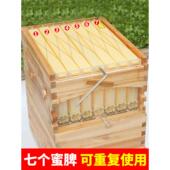 自蜜蜂箱全套料双层自塑流蜜蜂巢蜜蜂箱流养蜂箱巢框装 EPR置养蜂