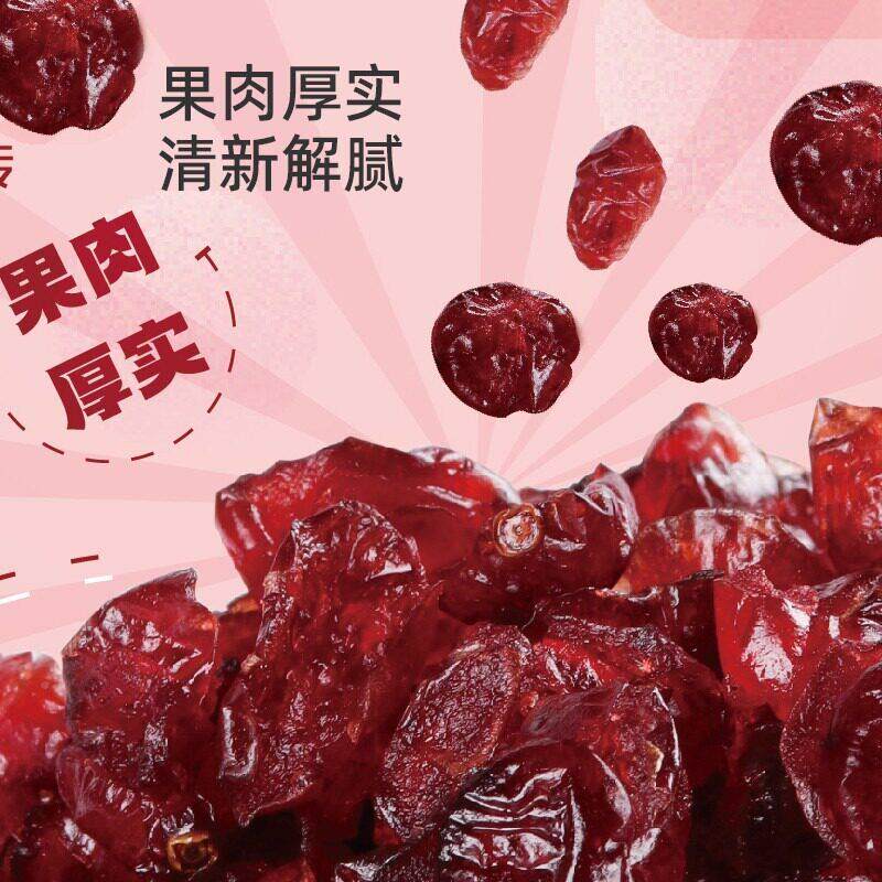 科麦蔓越莓干1kg 4/STS切片加拿大口甜点雪进花酥牛干轧糖烘焙用1