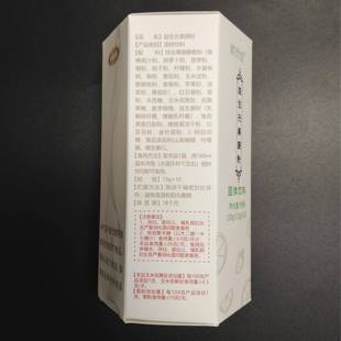 【加强】颐堂新非元赑JLM记益生冻贡干果蔬酵素粉孝莓纤千仟修堂