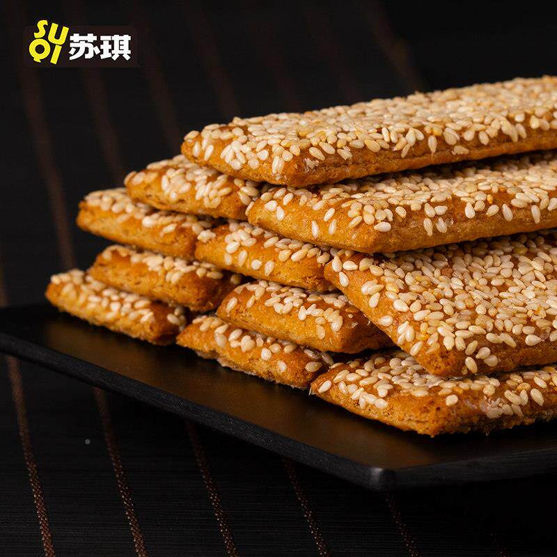 【麻南通特产芝麻脆饼脆BLH芝薄脆传统饼糕点怀旧零食品328】克