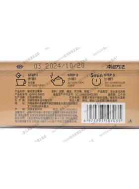 集良草木皮菊花罗方汉果茶48g集自然良甘橘罗汉果GKO菊花内含8小