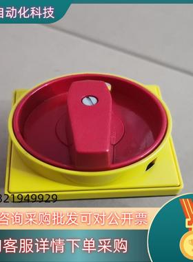 克罗地亚KONCAR 20A万能转换负载断路开关负荷电源切断现货