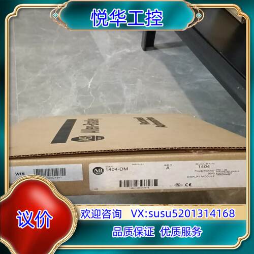 AB显示模块1404-DM议价