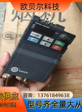 众辰变频器H2200S0D75K