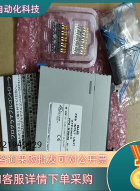 全新PLC模块FP2-X32D2