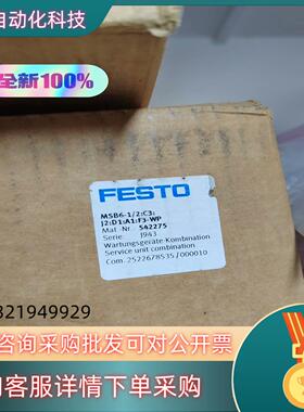 德国FESTO 542275 MSB6-1/2:C3J2D1