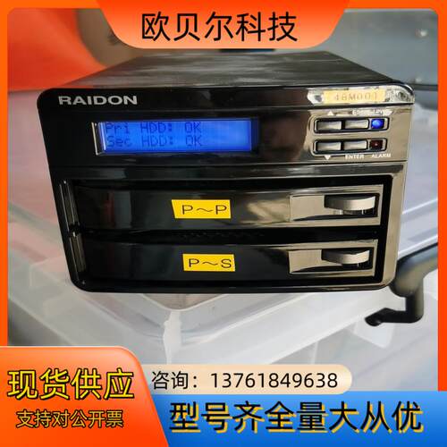 工业级RAIDON 2GR3630-SB3  内置RAID1