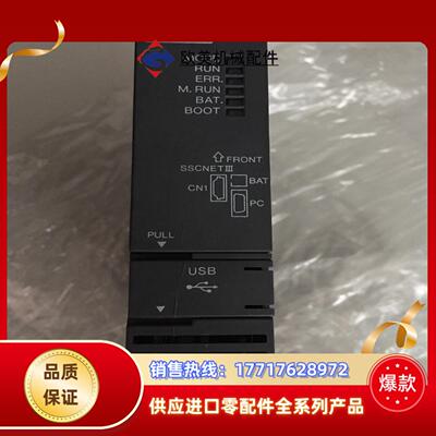 三菱PLC Q172HCPU，注意：未使用过，正面有一道划痕议价