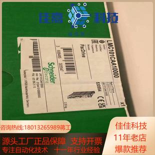 LMC101CAA10000控制器全新原装 议价 正品