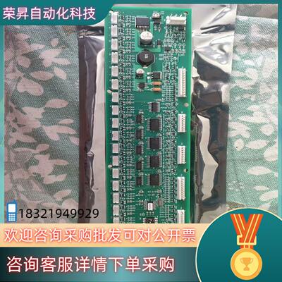全新奥的斯轿厢RSEB板DBA26800J1