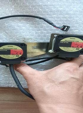 东方VEXTA步进电机PK544AW、有俩个