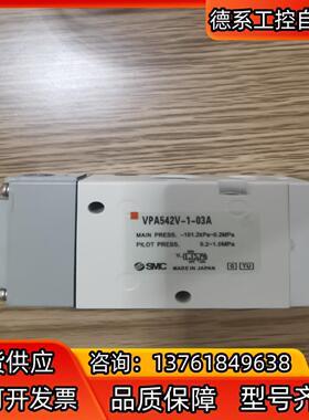 全新原装SMC三通气控阀 VPA542V-1-03A