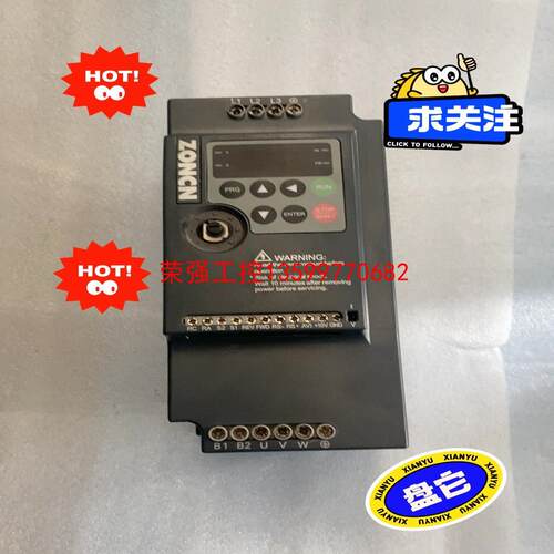 【荣强工控】众辰变频器NZ200T-3R7G-4 3.7kw 380V