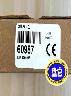 （设备配件）-10安全JFA继电器-纳邦GM