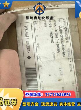 EJA438W-DASG2AA-AA01-92NA全新议价议价