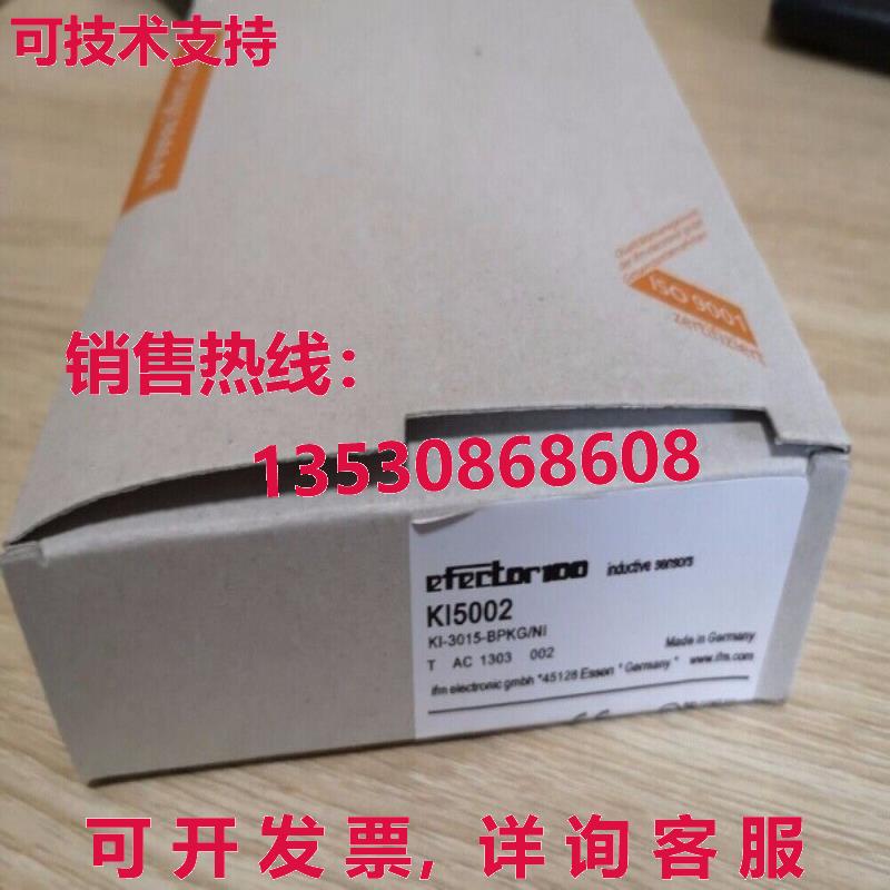 供应原装1PC NEW IFM KI5002 电容式接近开关