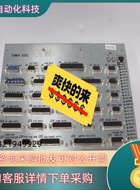61-411414-00（EMMA-EIOC）现货