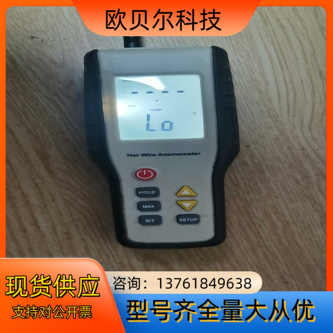 鑫思特HT9829热敏式风速仪风量仪