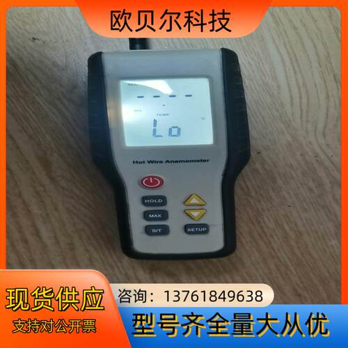 鑫思特HT9829热敏式风速仪风量仪