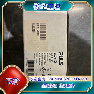 原装普尔世开关电源ML30.106  全新议