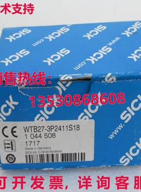 供应原装SICK WTB27-3P2411S18 光电传感器 WTB273P2411S18