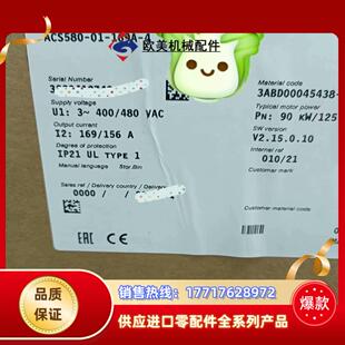 全新原装 议价 169A 正品 ABB变频ACS580