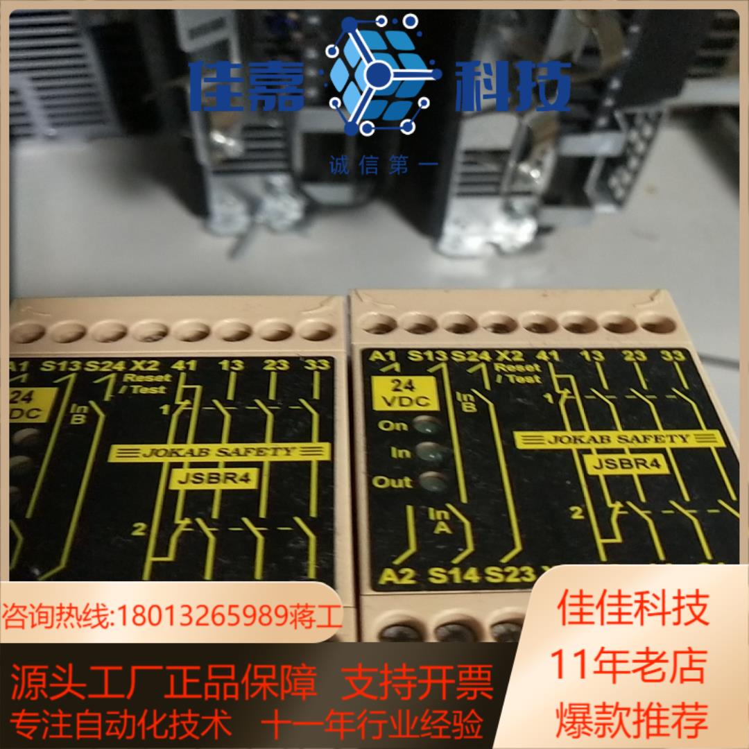 JOKAB SAFETY佳可保安全继电器JSBR4 J168