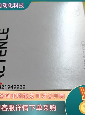 PZ-M51P 基恩士KEYENCE 反射型 光电开关传感器