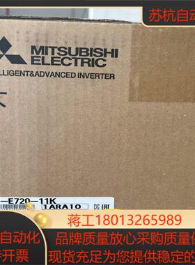 变频器FR-E720-11K 全新原装正品 ，