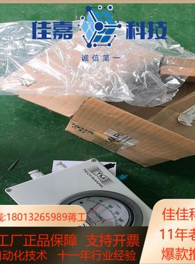 控制器TM300MR-250PA德国TECHMARK原装供