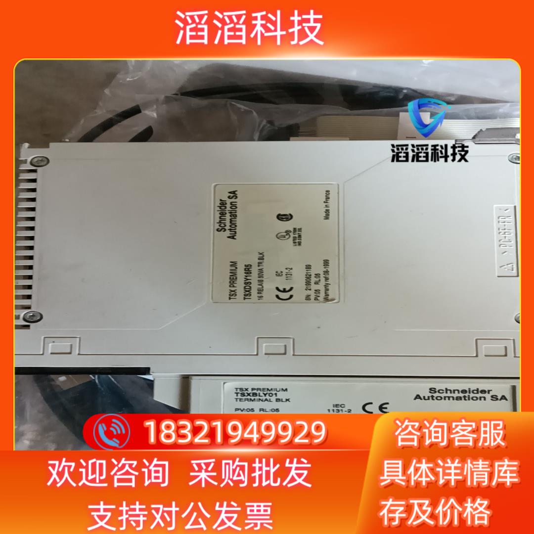 TSⅩPSY16R5模块成色好400现货