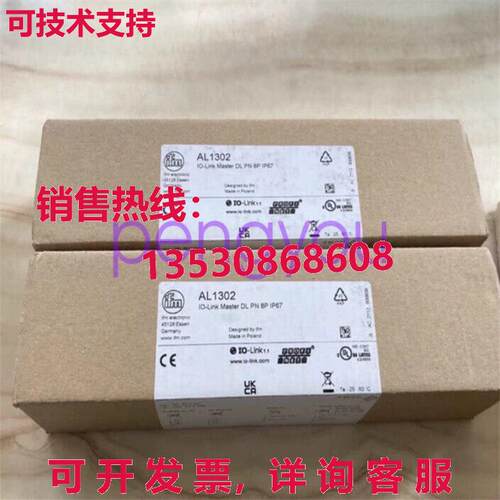 IFM 总线设备模块 AL1302库存现货