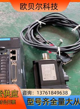 750W汇川值型伺服套装，支持脉冲和CANLink通信，