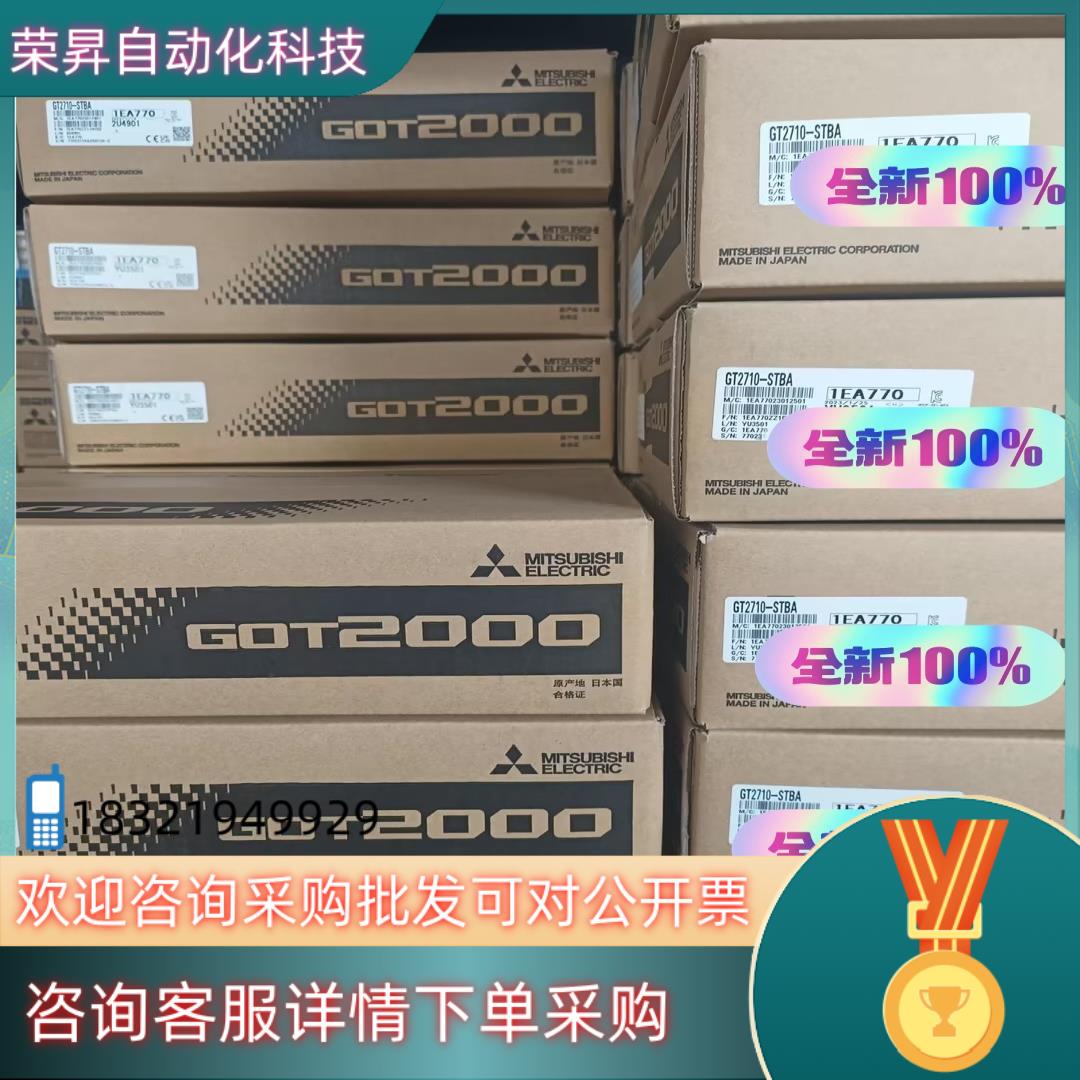 现货GT2710-STBA 全新原装