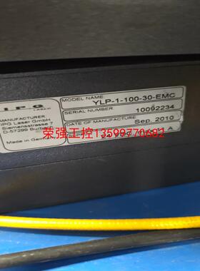 【荣强工控】脉冲IPG激光器YLP -1-100-30- EMC