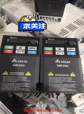 （请询价）台达ME300系列变频器VFD1A6ME21ANNAA 0.议价