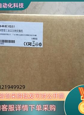 * EDS-316-M-SC 摩莎MOXA 全新原装