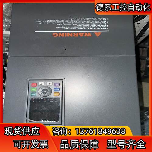 源信变频器37kW—45KWP，型号—YX3000-4T03