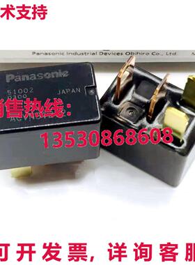 供应原装2件装ACVN51212继电器