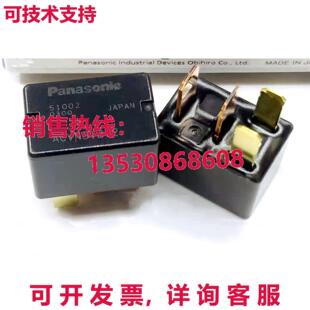 供应原装2件装ACVN51212继电器
