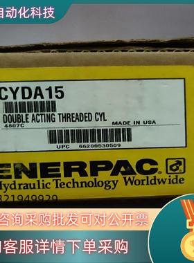 Enerpac恩油缸 CYDA15 B4807C M