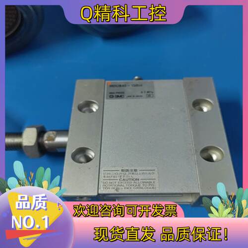 现货SMC气缸MDUB40-15DM