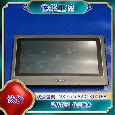 原装研华触摸屏WOP-2070T-N2AE，测试如图，功能正常议