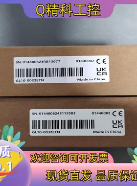 现货GL10-0032ETNGL10-3200END,汇川原装