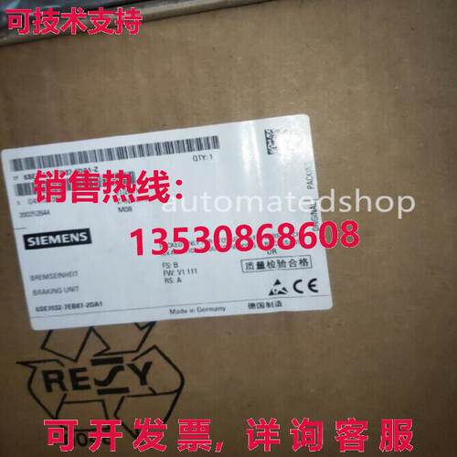 供应原装6ES70 变频器制动装置 6SE7032-7EB87-2DA1-Z M08