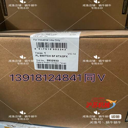 2832933  FL SWITCH SF 6TX/2FX