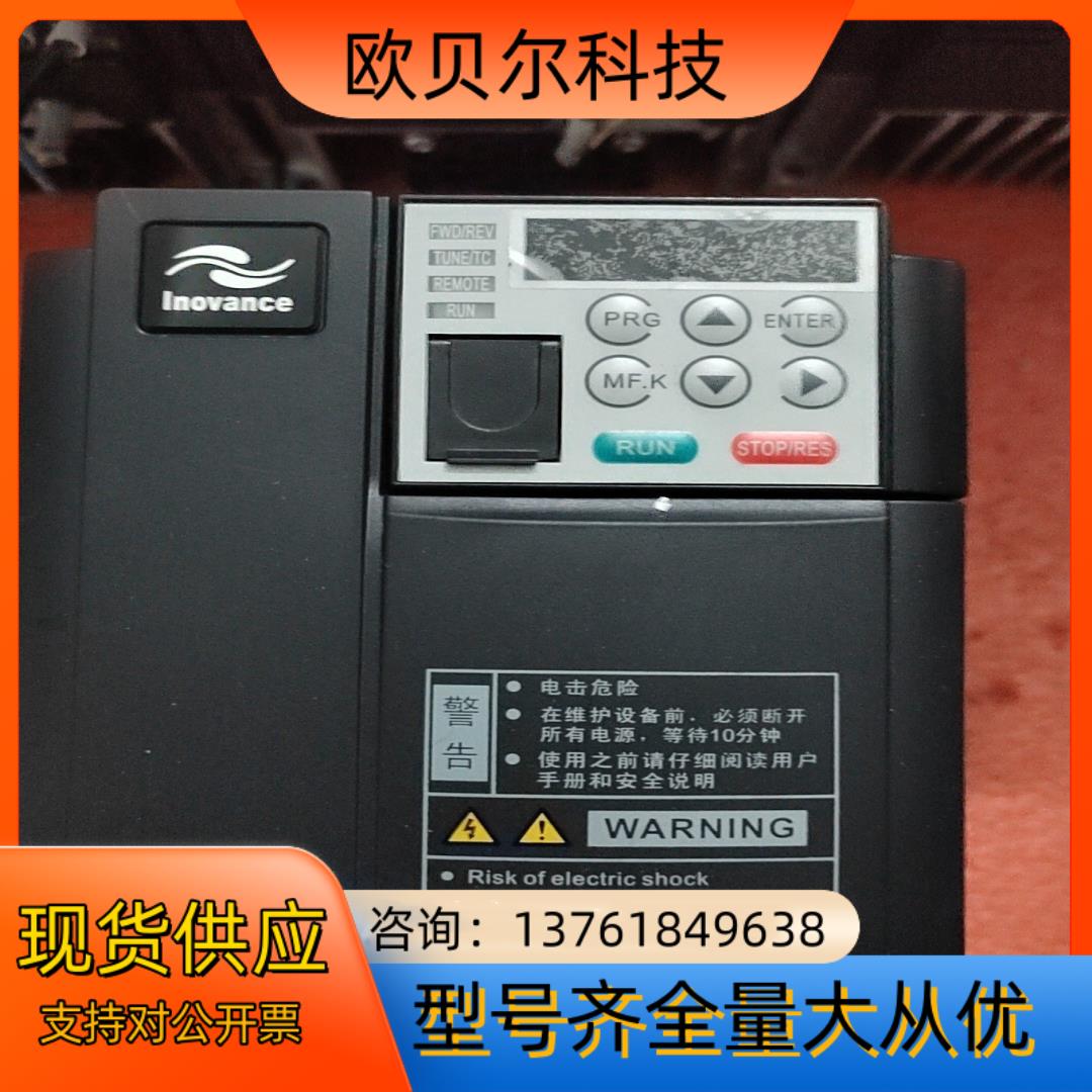 汇川变频器MD310T2.2B  450