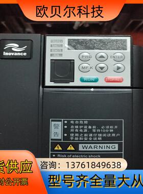 汇川变频器MD310T2.2B  450