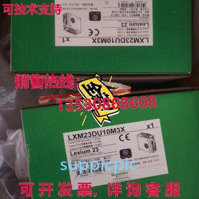 原装供应LXM23DU10M3X 伺服驱动器